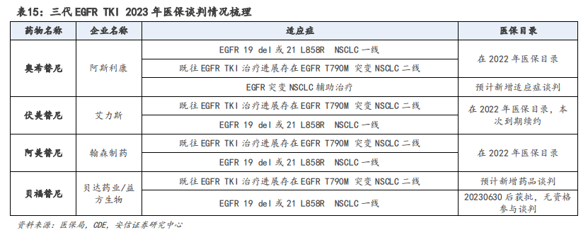 微信图片_20231124160531.png